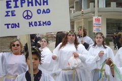 ΑΠΟΚΡΙΕΣ 2