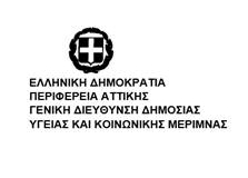 ΤΕΛΟΣ 1